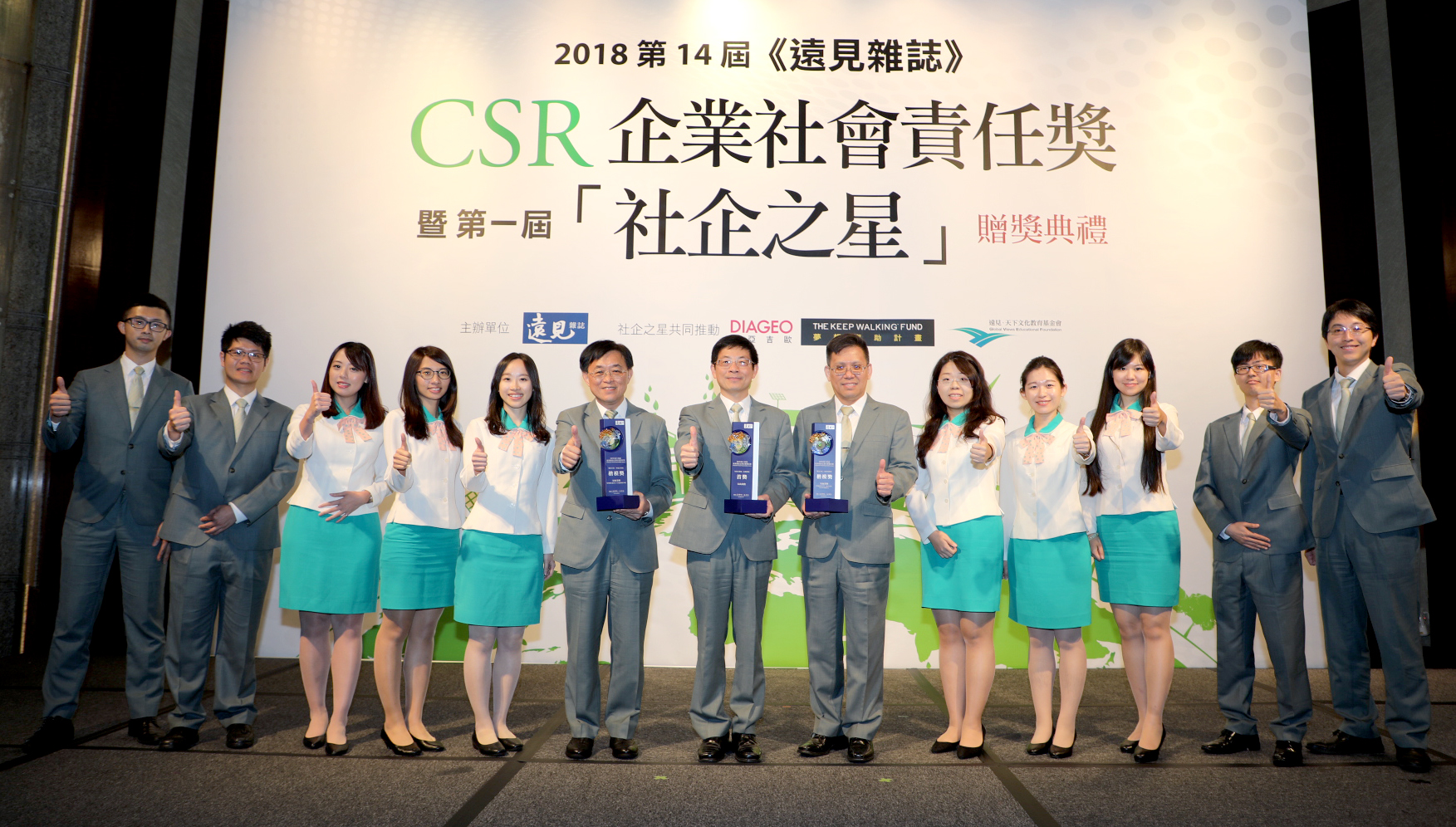 新聞中心 News 玉山志工玉山文教