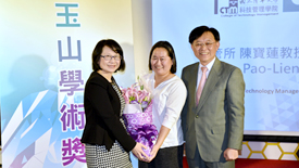 獲獎者為清華大學科技管理研究所陳寶蓮副教授。