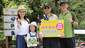與臺北巿立動物園合作舉辦「保母講古─動物吃飯趣（台灣黑熊）」活動