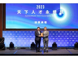 20230921