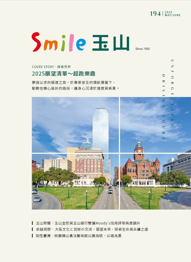 smile