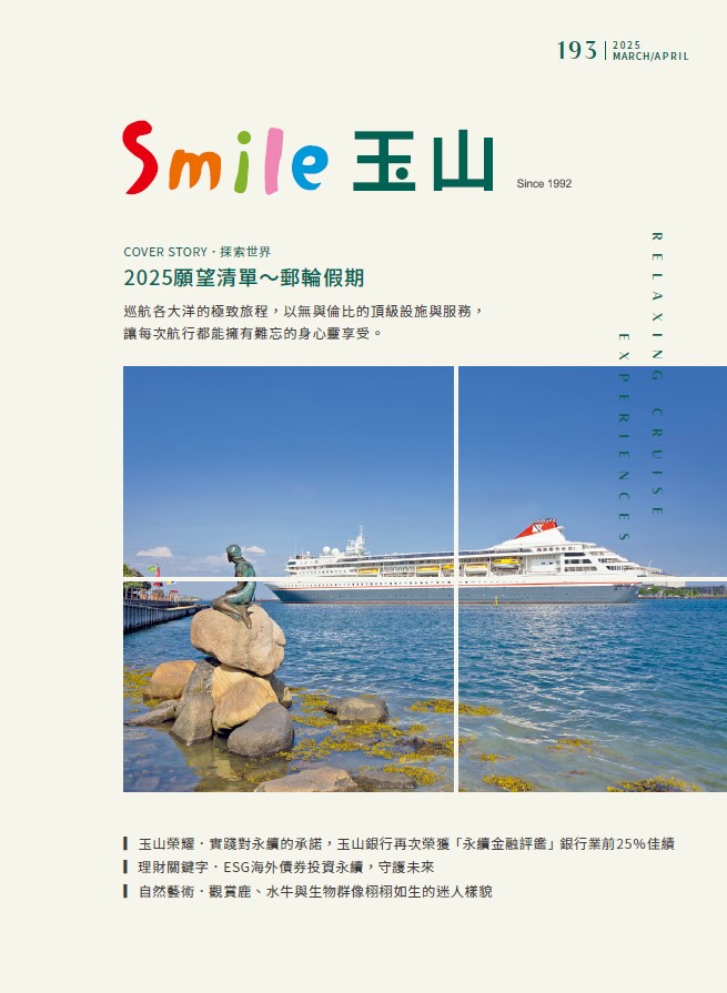 smile