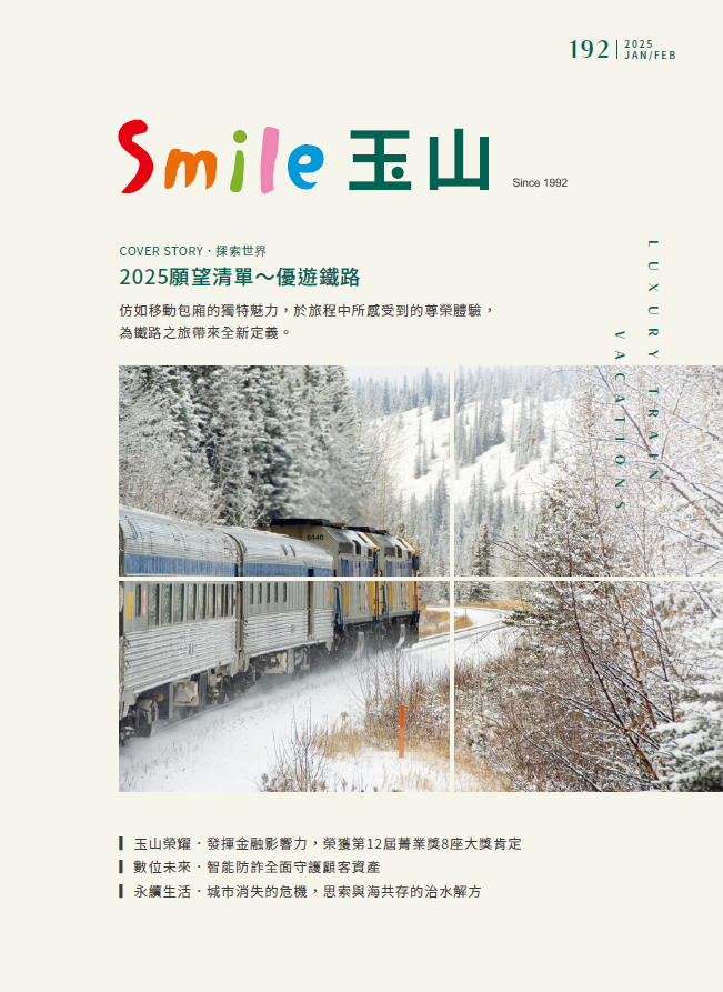 smile