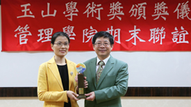 獲獎教授為臺大管理學院臺大工管系教授莊瑷嘉。