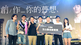 2016年第四屆合作經紀公司:華納唱片，評審長:林俊傑
