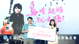 2017年第五屆合作唱片公司:環球唱片，評審長：伍佰