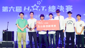 2018年第六屆合作經紀公司:華研國際音樂，學級長:林宥嘉 