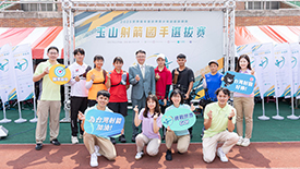 <玉山射箭國選拔賽 瞄準8月世青賽>